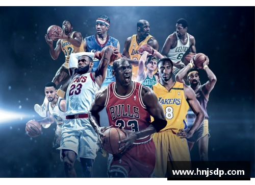NBA75巨星风云：传奇岁月与辉煌荣耀