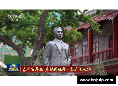 夕梅蕴月，启航新征程