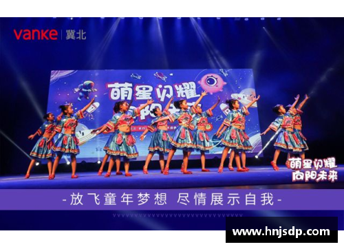 体育明星的崛起：从球场到舞台上的耀眼光芒