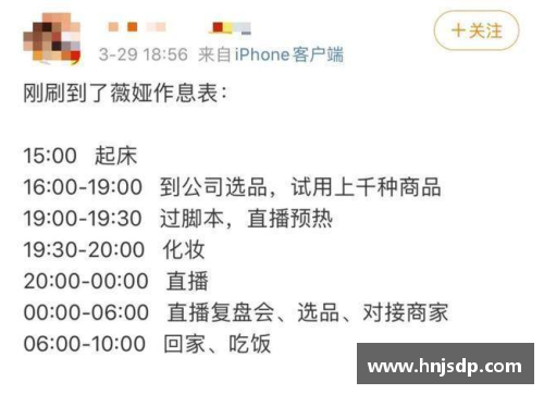 体育明星自律的终极秘诀：成功背后的日常坚持与自我管理