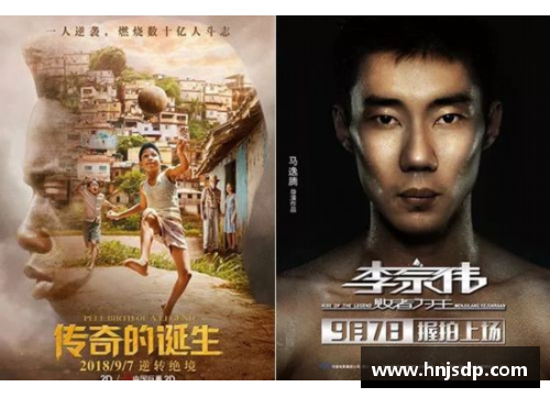 《运动传奇背后的旋律：体育明星与音乐的完美交融》