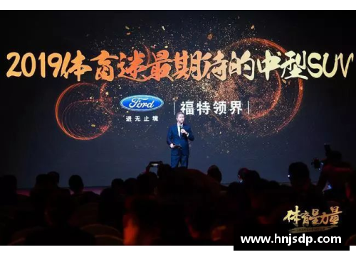 二十大体育明星盛典亮点回顾：聚焦奥运之星与体育传奇