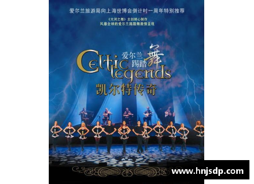 爱尔兰体育明星的传奇之路与辉煌成就揭秘