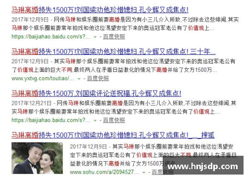 体育明星收入与付出对比：揭秘他们的职业代价与回报