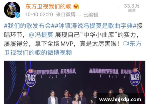体育明星直播间访谈，揭示他们背后的不为人知的故事