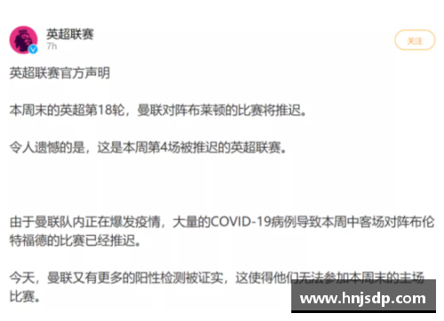 体育明星终止合作内幕揭晓：背后的原因和影响解析