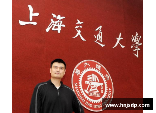 上海交通大学体育明星网课探索运动精神与专业技能的完美结合